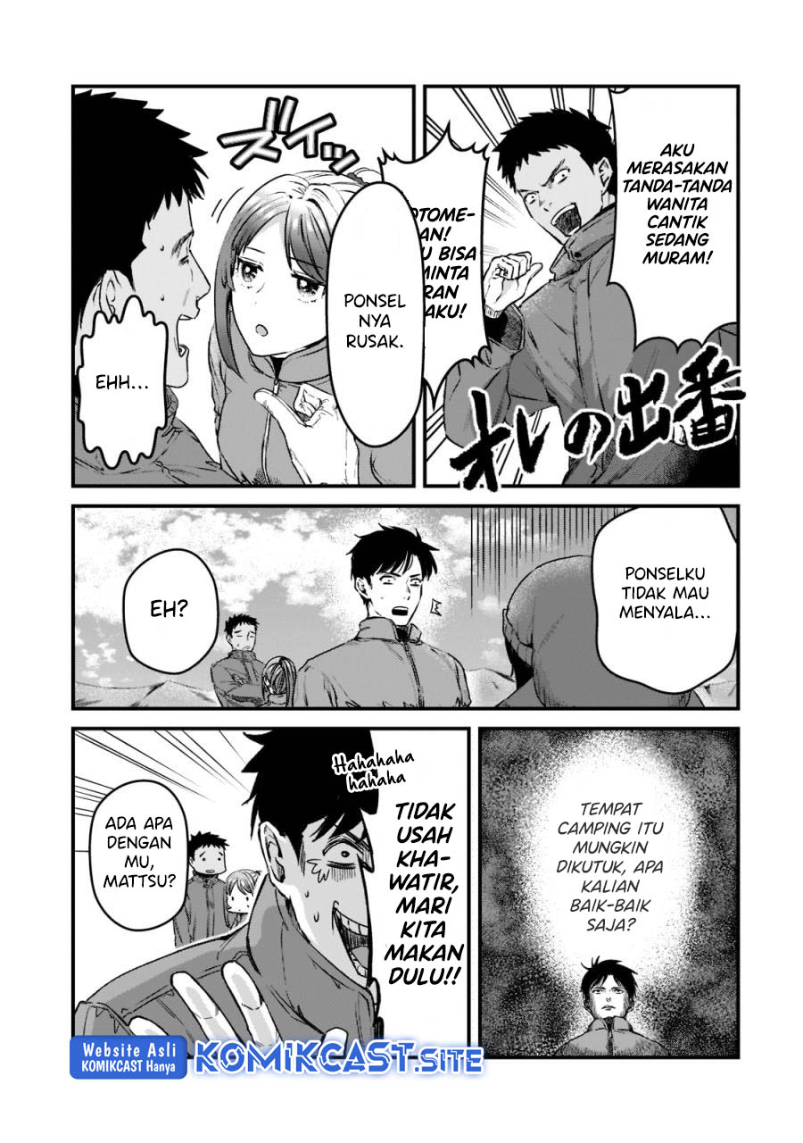 It’s Fun Having a 300,000 yen a Month Job Welcoming Home an Onee-san Who Doesn’t Find Meaning in a Job That Pays Her 500,000 yen a Month chapter 24